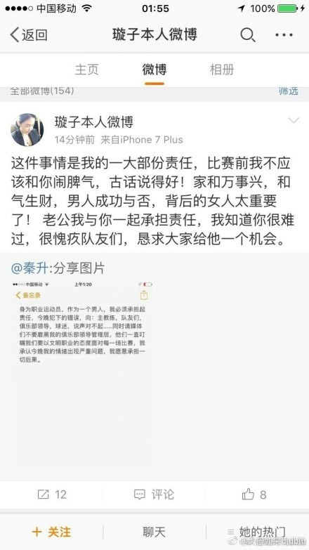 我们必须相信这一点，但也必须一场接一场的比赛去考虑，我们不要想得太远。